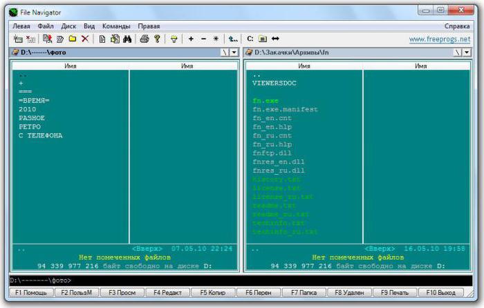 darmowe menedżerów plików dla systemu windows 7