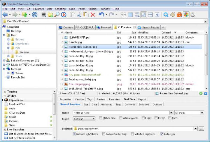 file Manager for windows 7
