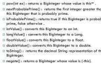 Java BigInteger：工作与大号