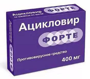 ацикловір форте 400 мг інструкція по застосуванню