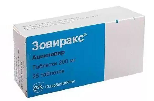 acyclovir Forte 400 mg usage instructions reviews