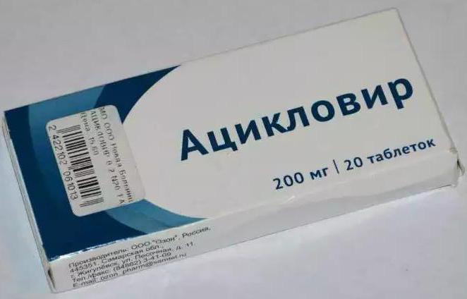 ацикловір форте 400 мг інструкція дітям відгуки