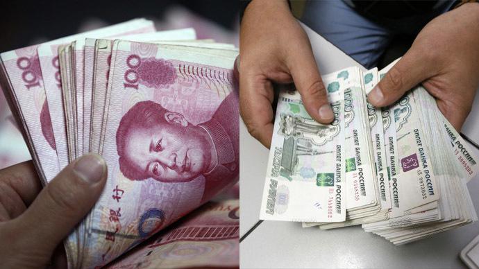 चीनी मुद्रा रूबल के खिलाफ