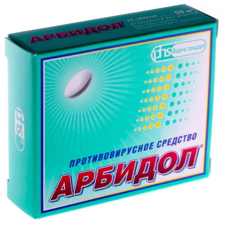 Arbidol 50 ملغ تعليمات للاستخدام