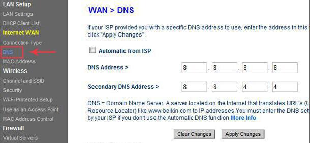 dns server不应对供应商做什么