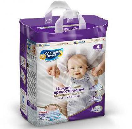 diapers sun and moon 4 reviews