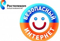 如何连接因特网上Rostelecom：手